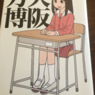 本 2冊 美品