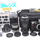 ★★★完売★★★　　初心者応援●極上品●NIKON ニコン D7...