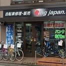 日本一電動アシスト自転車が安いリングジャパンです