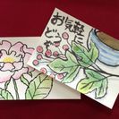 横浜市泉区【はがき絵（絵てがみ）の会】