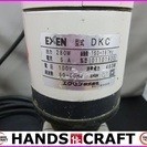 【引取り限定】ｴｸｾﾝ 軽便壁打ちバイブレーター　DKC【下関市勝谷新町】