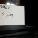 シャープ　液晶テレビ　LC-32H9　32インチ　2013年製