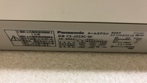 エアコン  Panasonic cs-j223c