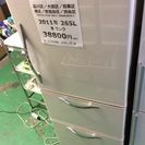 【送料無料】【2011年製】【激安】冷蔵庫　日立　R-S27AMV