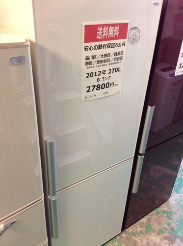 【送料無料】【2012年製】【激安】冷蔵庫　AQUA　AQR-D27A(W)