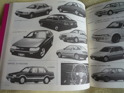 日本車検索大図鑑 トヨタ 1955 1991 別冊cg レビン ソアラ クラウン セリカ等車自動車 写真本 Yama 新道東の写真集の中古あげます 譲ります ジモティーで不用品の処分