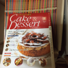 『週刊 パ ティシエと作る Cake&Dessert』 