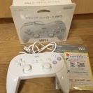 【未使用】Wii クラシックコントローラーPRO