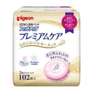 pigeon 母乳パッド プレミアムケア 36セット