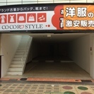 人気の駒川商店街・１棟貸しでも可能です。