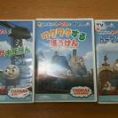 トーマス DVD 各1000円