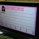【早い者勝ち】32型液晶テレビ