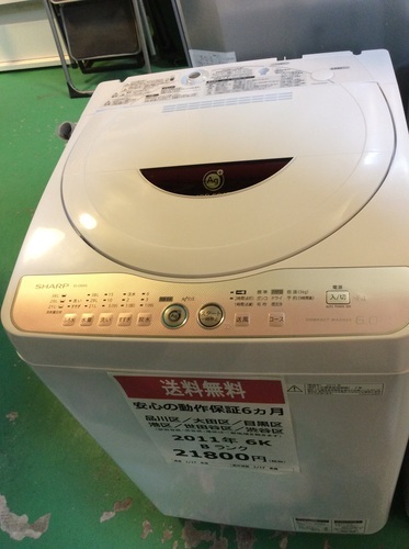 【送料無料】【2011年製】【激安】洗濯機　SHARP　ES-GE60L-P