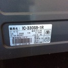 【送料無料】【2015年製】【激安】パロマ ガステーブル IC330SB-R