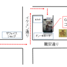 ３月1日韓国語交流会 − 東京都