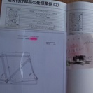 ブリジストン　ピスト　7回だけ使用