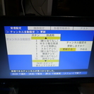 ECOS 20インチ地デジLED液晶テレビ　1週間視聴　極美品