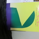 もこもこもこ　谷川俊太郎