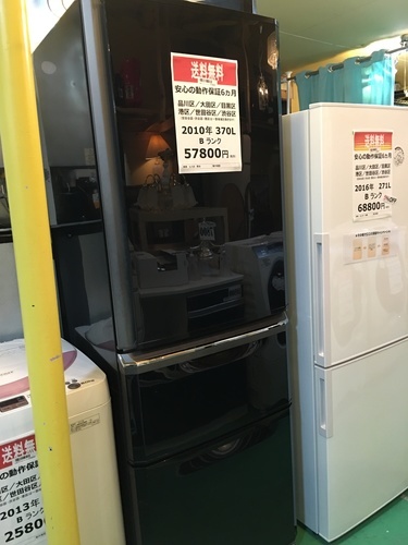 【期間限定30％SALE・お持ち帰り限定】2010年製 冷蔵庫 三菱 MR-C37R-B
