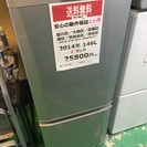 【送料無料】【2014年製】【激安】冷蔵庫 MR-P15X-S