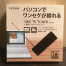 新品・未使用    パソコンでTVが観れるチューナー