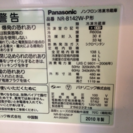 2010年製 パナソニック冷蔵庫 − 神奈川県