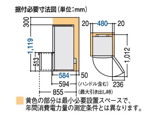 2010年製 パナソニック冷蔵庫