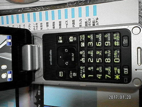 ドコモガラケーｆｏｍａｐ９０３ｉｔｖ Hiroshi 高見ノ里のドコモの中古あげます 譲ります ジモティーで不用品の処分