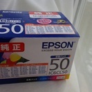 エプソン インクカートリッジ IC6CL50 6色