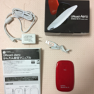 【中古】☆URoad-Aero WiMAX モバイルルーター☆レッド