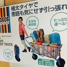 新品 ロゴス ストライプキャリー アウトドアワゴン