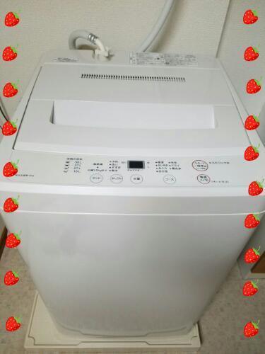 無印良品 洗濯機6kg