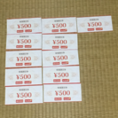 カラオケ ビックエコー 特別割引券 500円×11枚 5500円
