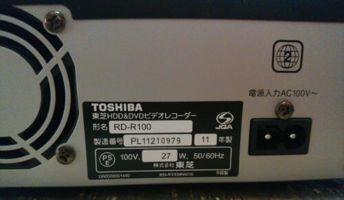 東芝HDD＆DVDビデオレコーダー RD-R100 320GB 2011年製