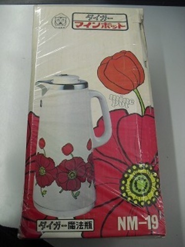 昭和レトロ 未使用品タイガー保温ポット 未来書房垂井店 垂井の家庭用品 キッチン雑貨 の中古あげます 譲ります ジモティーで不用品の処分