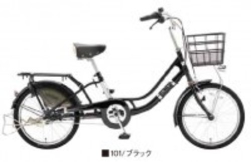 売り切れ【新車】子供二人対応基準【アウトレット】