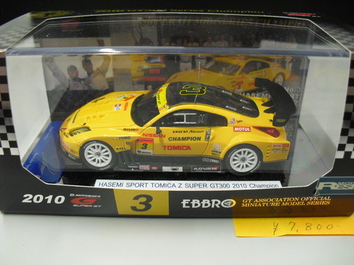 【ミニカー】美品！EBBRO製　SUPER GT300 2010 Champion HASEMI SPORT TOMICA Z 44505