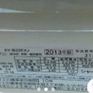 シャープ エアコン 美品
