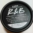 LUSH ヘアモイスチャー/リズム＆ブルース