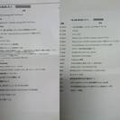 【新品OS付】PowerEdgeT110Ⅱ & WindowsServer2012R2 Foundation - パソコン