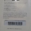 まだあります。Google play card15000円➡12500円で売ります。