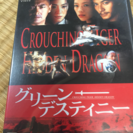 中古 DVD 500円 ＾＾