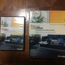 Office 2003 professional edition