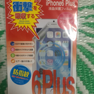 iPhone6 Plus 液晶保護フィルム  