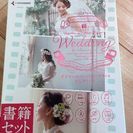 デジカメde!!ムービーシアター4 ウエディング(結婚式用ムービ...