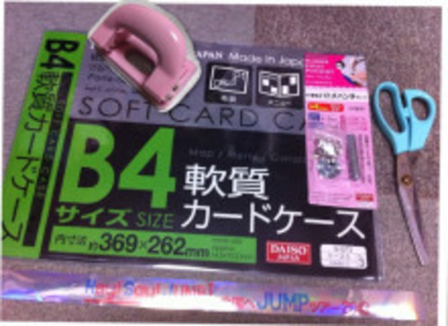 手先の器用な方募集 ジャニーズに詳しい方歓迎 キーホルダーなどの作成 ひろ 八王子のその他の無料求人広告 アルバイト バイト募集情報 ジモティー