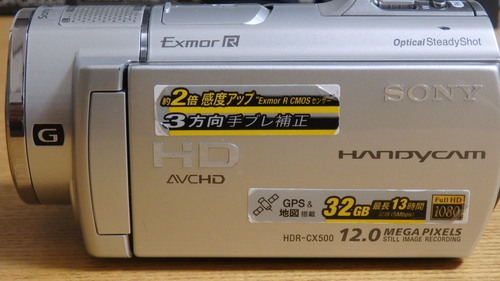 品】【美品】☆SONY HDR-CX500V ハンディカム☆ | stainu-tasikmalaya