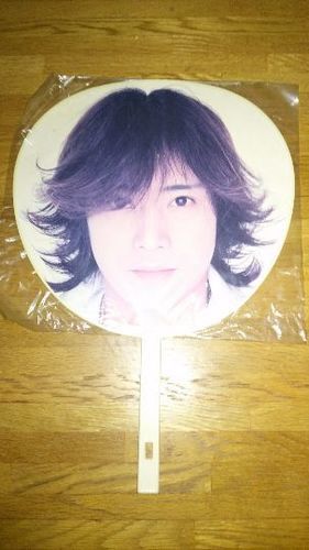 中居正広 うちわ