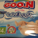 エリエール はじめての肌着 GOO.N