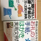 処分☆社会人として役立ちました。2冊セット価格